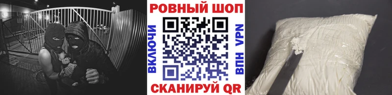 Продажа наркотиков Новопавловск ГАШИШ  Псилоцибиновые грибы  Амфетамин  Мефедрон  Канабис 