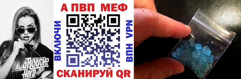 mega ССЫЛКА  Новопавловск  Alfa_PVP мука 