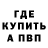 МЕТАДОН VHQ Weronika Kudrya