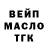 МЕТАДОН белоснежный MALINA LOL