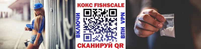 КОКАИН 97% закладка Новопавловск