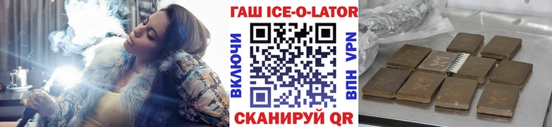 blacksprut   Новопавловск  ГАШ хэш 