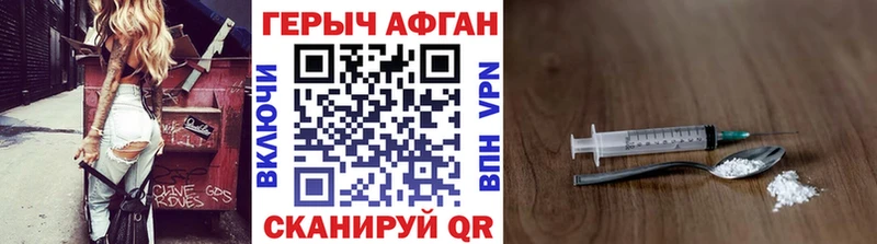 ГЕРОИН хмурый гидра рабочий сайт Новопавловск купить цена