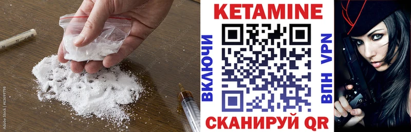 как найти закладки  Новопавловск  shop формула  Кетамин VHQ 