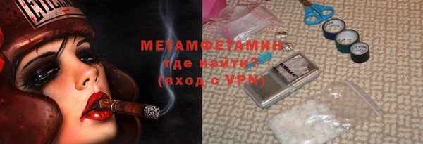 соль курить ск Бронницы