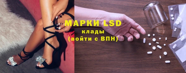 соль курить ск Бронницы