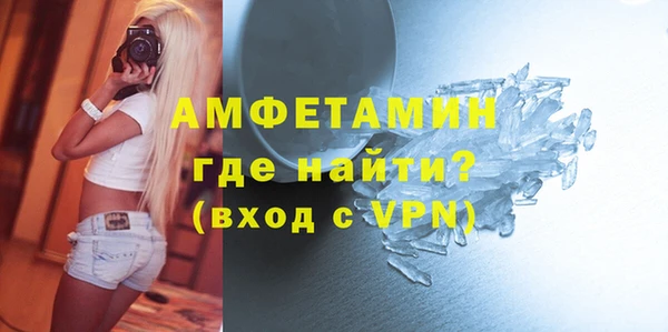 крисы Бугульма