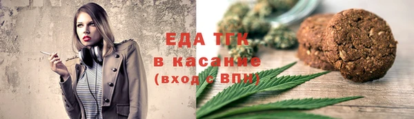 мефедрон Бородино