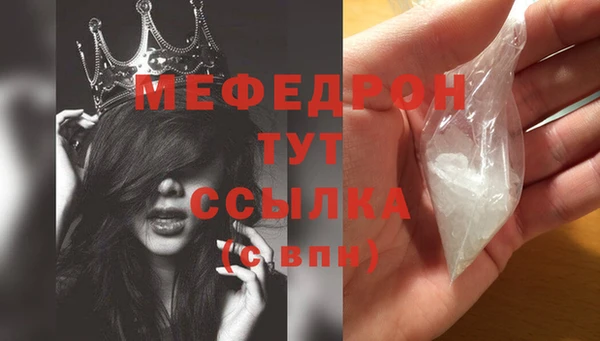 соль курить ск Бронницы