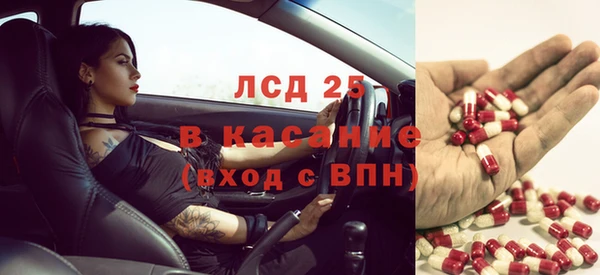 соль курить ск Бронницы