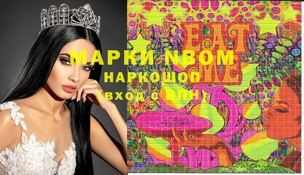 соль курить ск Бронницы