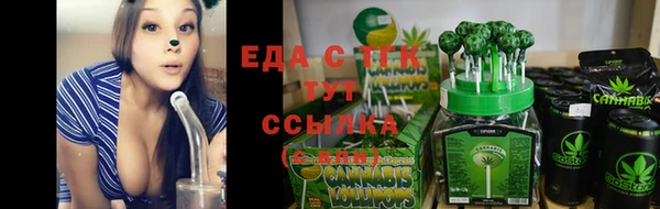 мефедрон Бородино
