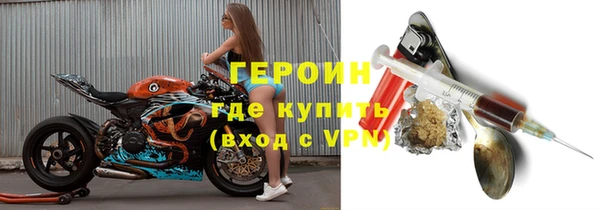 крисы Бугульма
