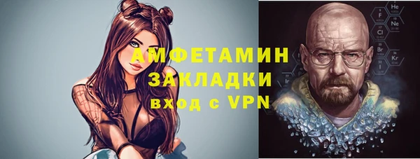мефедрон Бородино
