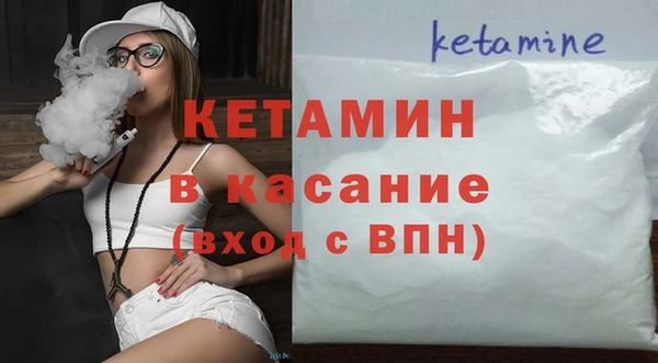 соль курить ск Бронницы