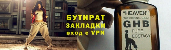 крисы Бугульма