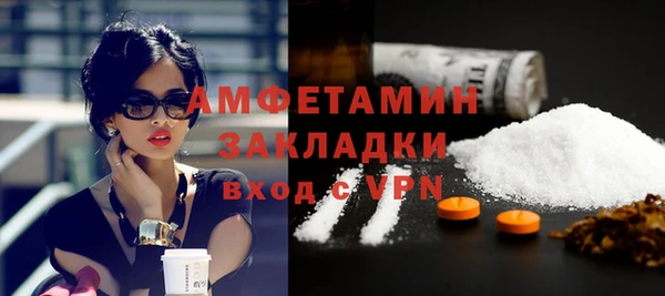 мефедрон Бородино
