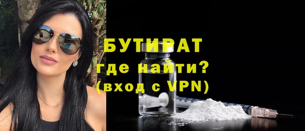 мефедрон Бородино
