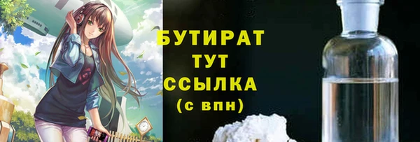 мефедрон Бородино