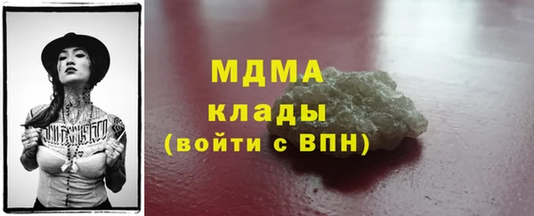 соль курить ск Бронницы