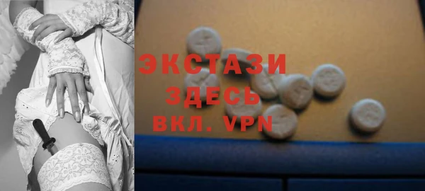 соль курить ск Бронницы
