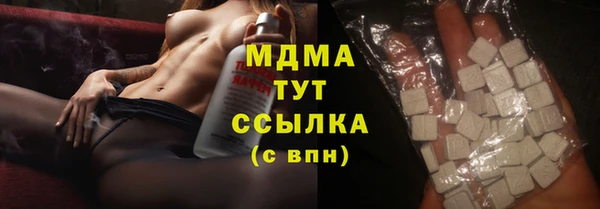 соль курить ск Бронницы