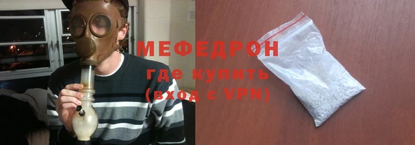крисы Бугульма