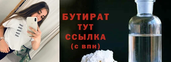 мефедрон Бородино