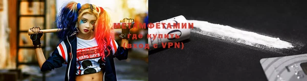 мефедрон Бородино
