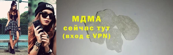 мефедрон Бородино