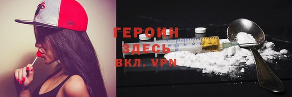мефедрон Бородино