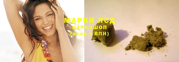 мефедрон Бородино