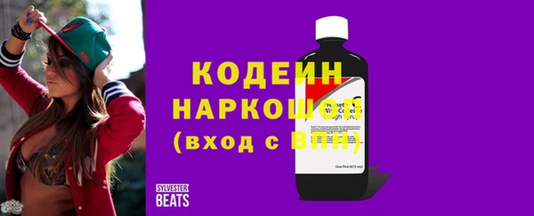 мефедрон Бородино