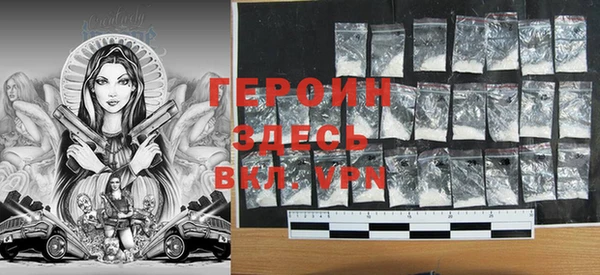 крисы Бугульма
