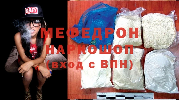 соль курить ск Бронницы