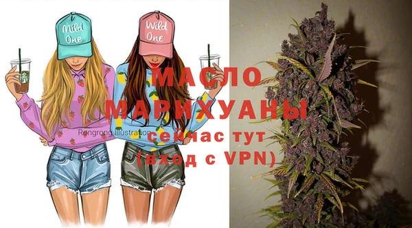 соль курить ск Бронницы