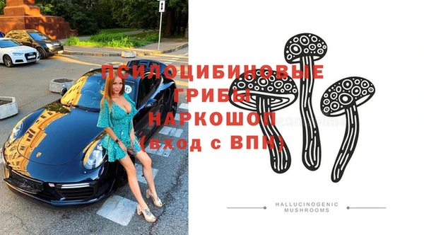соль курить ск Бронницы