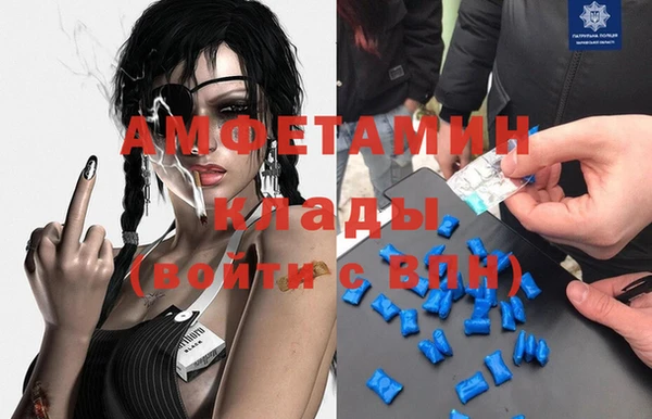 мефедрон Бородино