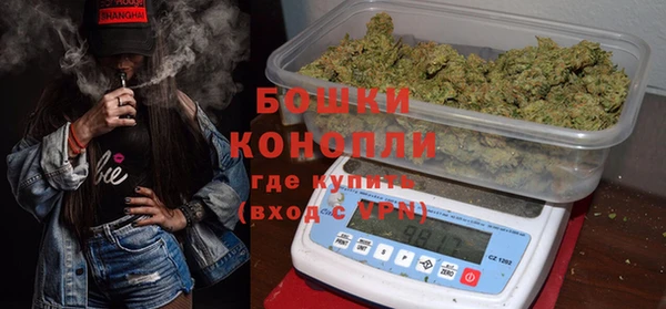 мефедрон Бородино