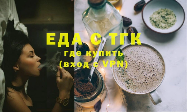 мефедрон Бородино