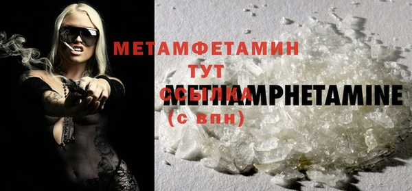 крисы Бугульма