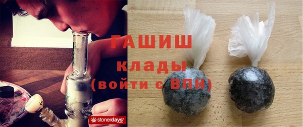 соль курить ск Бронницы