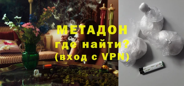 крисы Бугульма