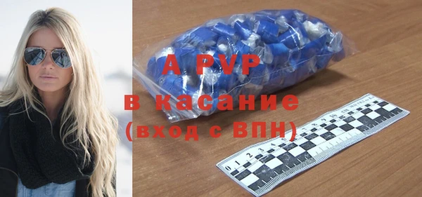 соль курить ск Бронницы