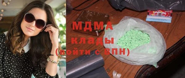 крисы Бугульма