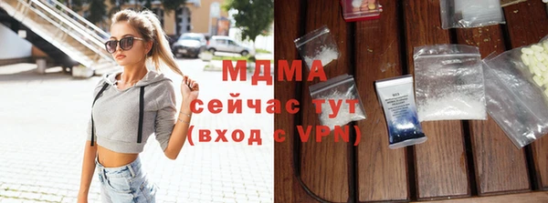 мефедрон Бородино