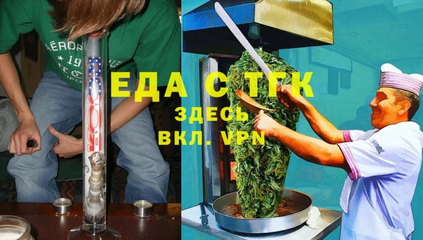 соль курить ск Бронницы