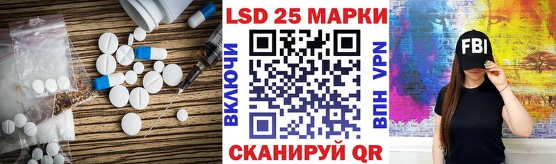 ЛСД экстази ecstasy Новопавловск