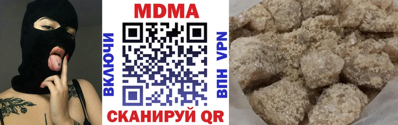 закладка  Новопавловск  кракен онион  МДМА VHQ 