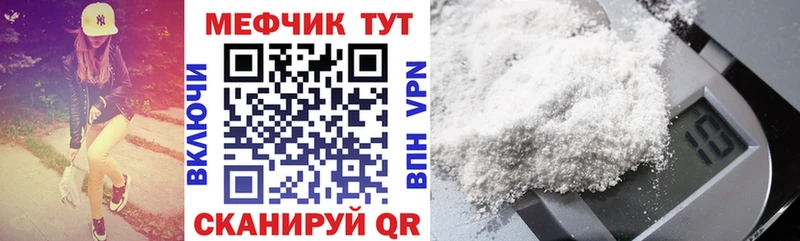 Меф мука  как найти наркотики  Новопавловск 